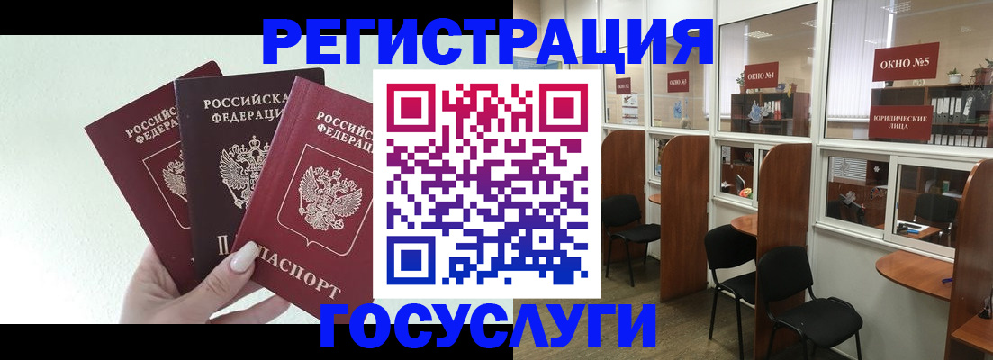 временная регистрация законно в Верещагино