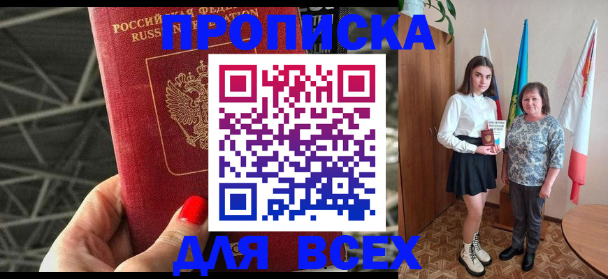 временная регистрация поиск в Верещагино
